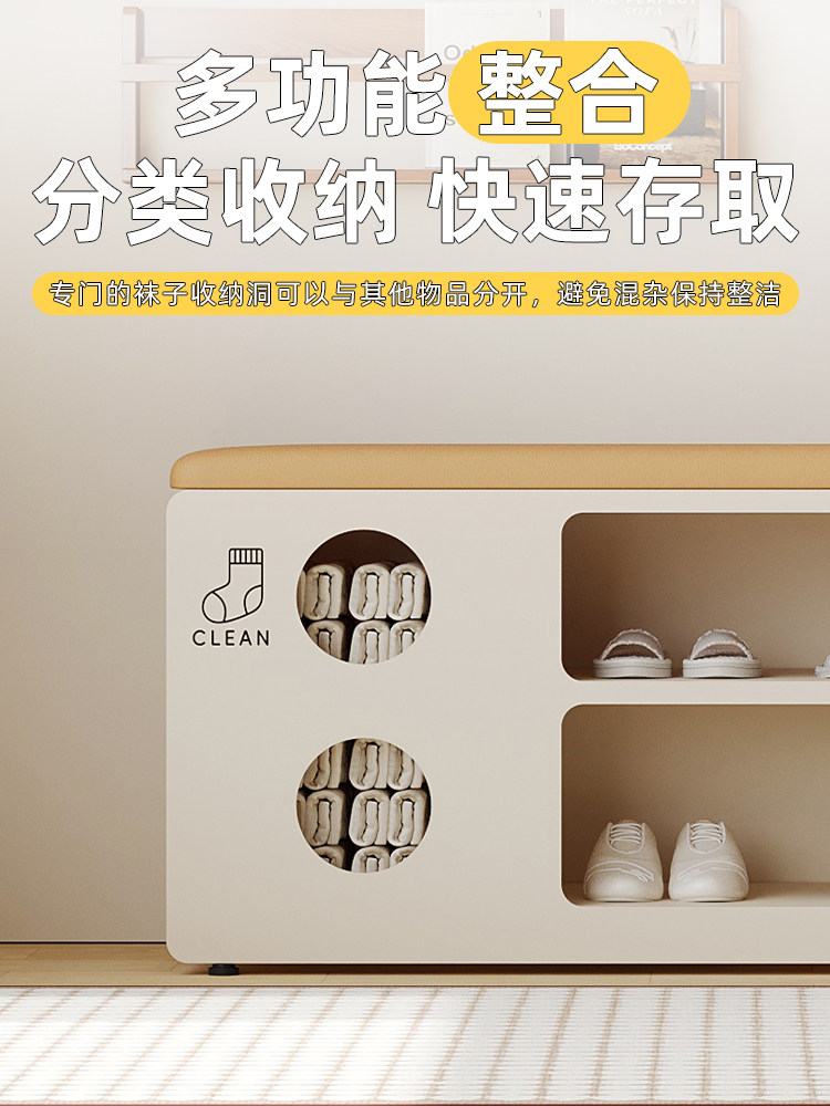 Luxury Bags Entry - Door household shoe changing stool can