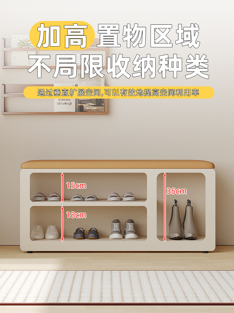 Door household shoe changing s - Luxury Bags Entry review and price
